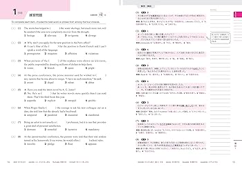 【中古】 地学１Ｂ ９８年受験用/旺文社/旺文社 Yahoo!オークション -「地学 参考書」の落札相場・落札価格